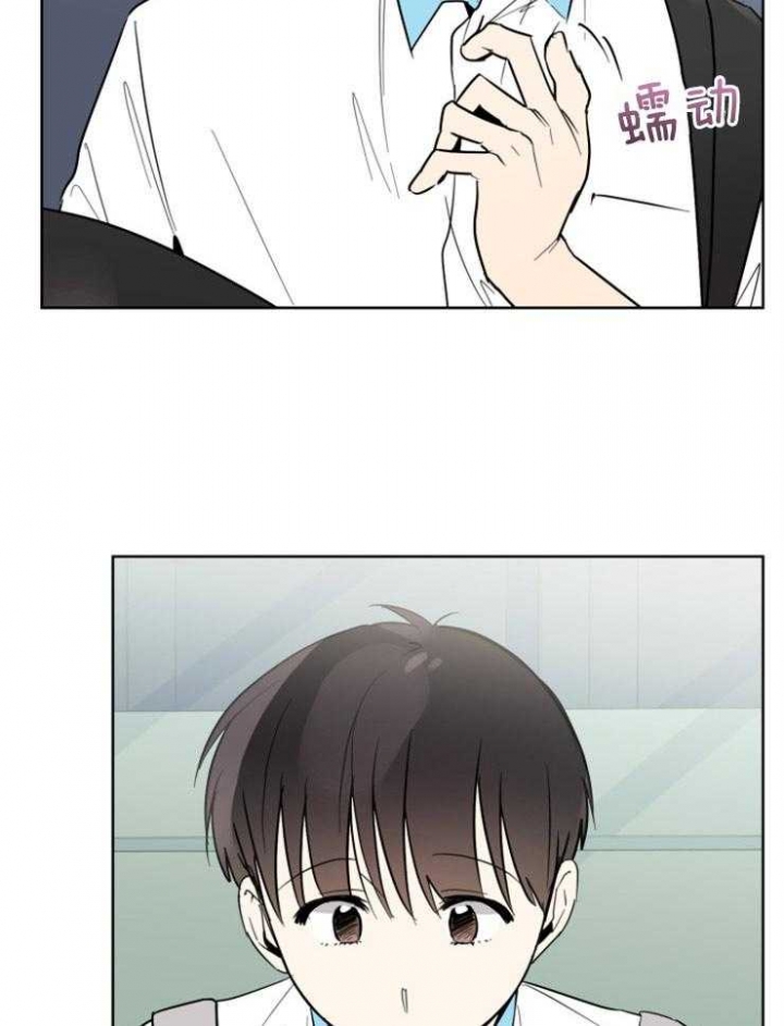 心率过速漫画,第55话1图