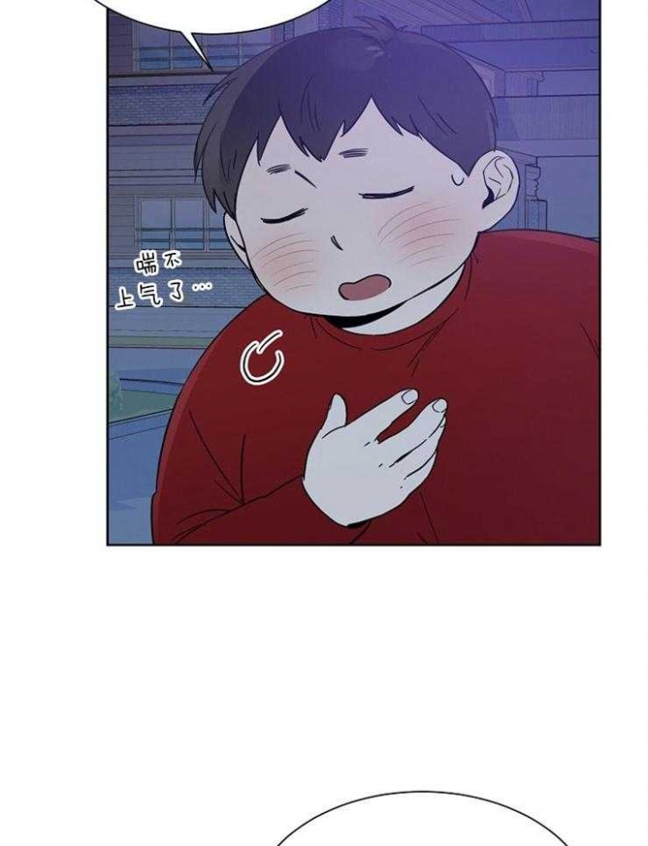心率过速漫画,第19话2图
