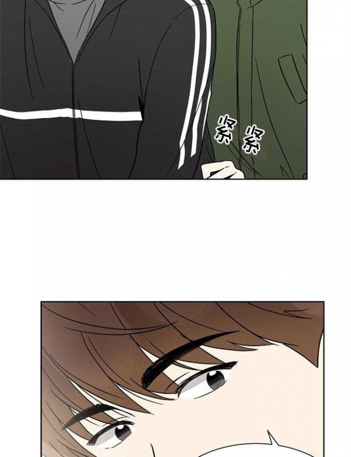 心率过速漫画,第30话2图