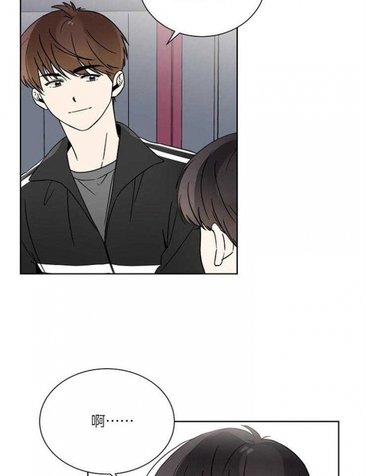 心率过速漫画,第30话2图