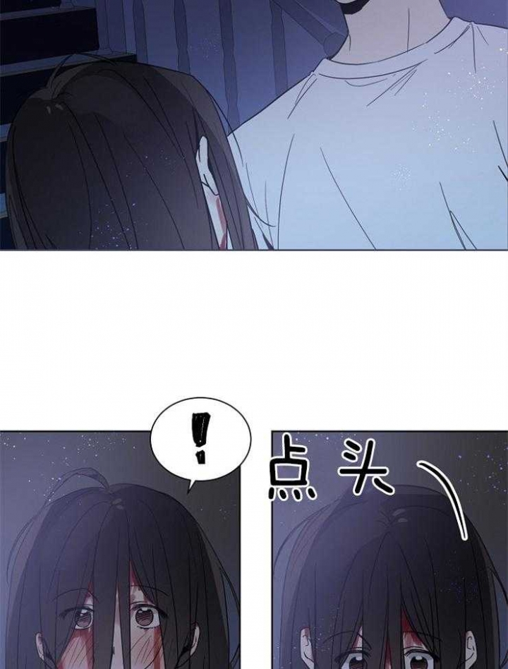 心率过速漫画,第21话1图
