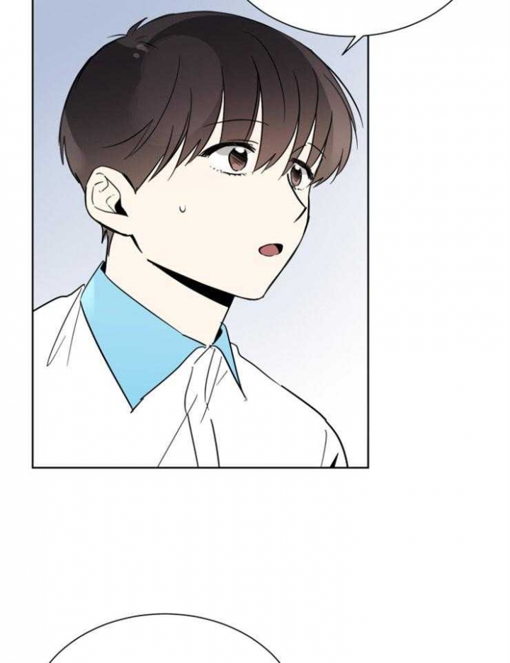 心率过速漫画,第52话2图