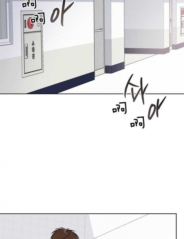 心率过速漫画,第5话2图