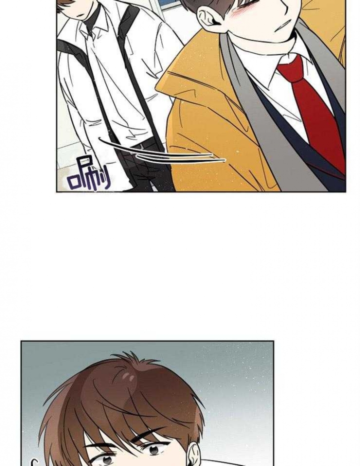 心率过速漫画,第37话1图