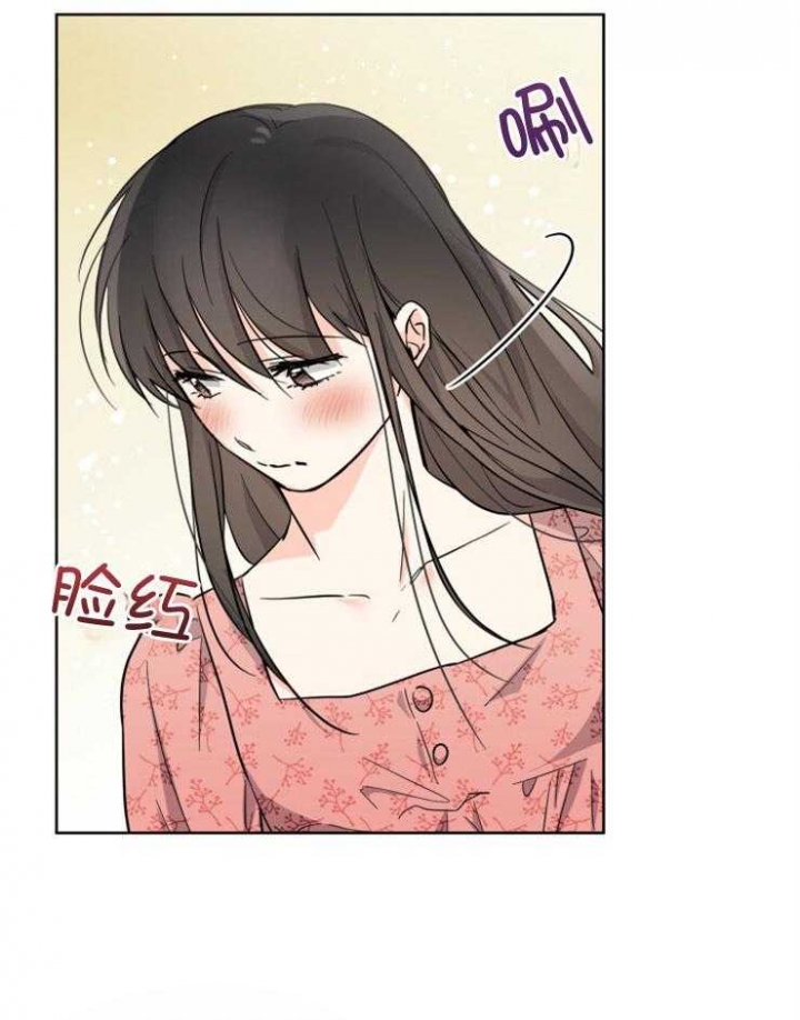 心率过速漫画,第64话1图