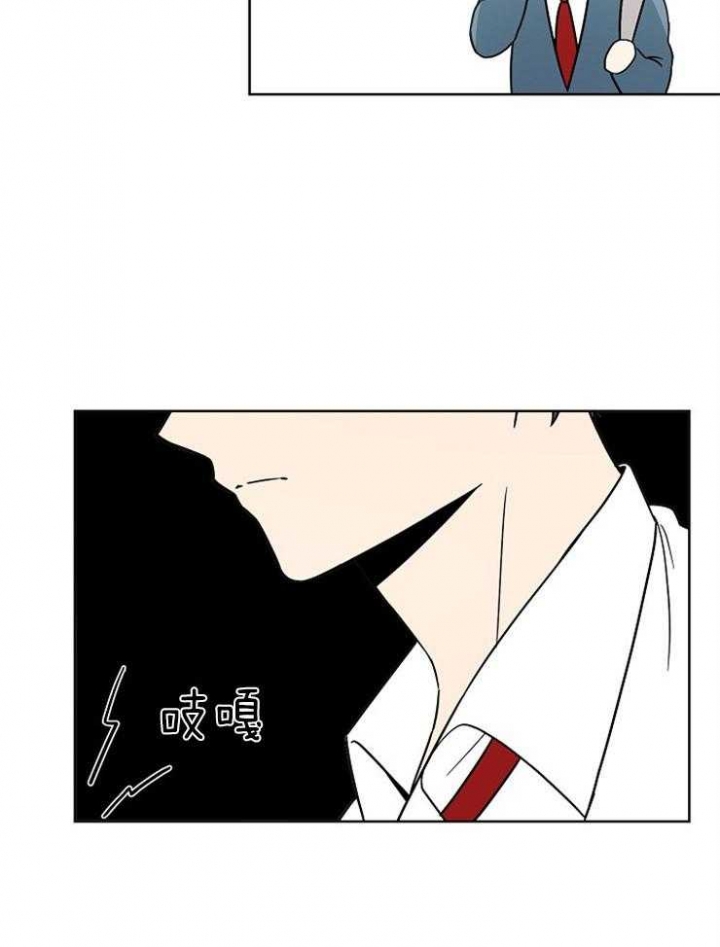 心率过速和心动过速有什么区别漫画,第25话2图