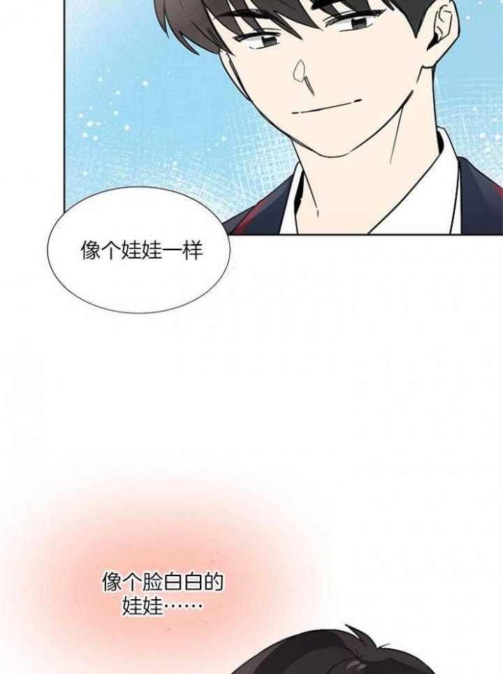 心率过速漫画,第44话2图