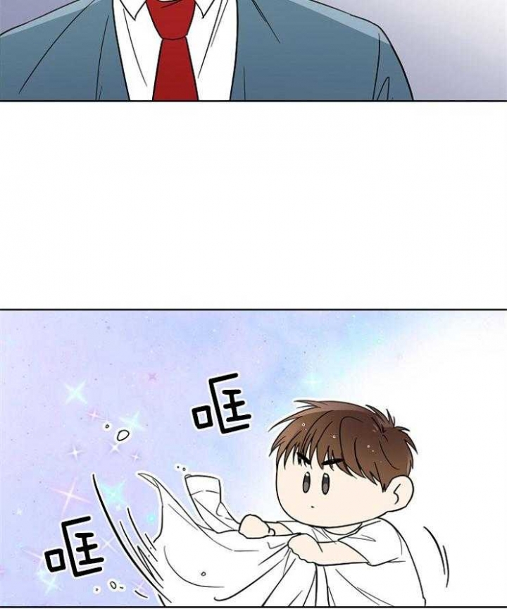 心率过速漫画,第6话1图