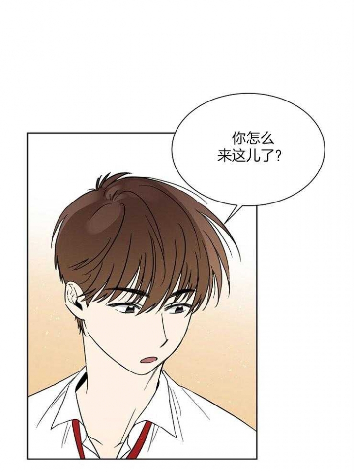 心率过速漫画,第10话2图