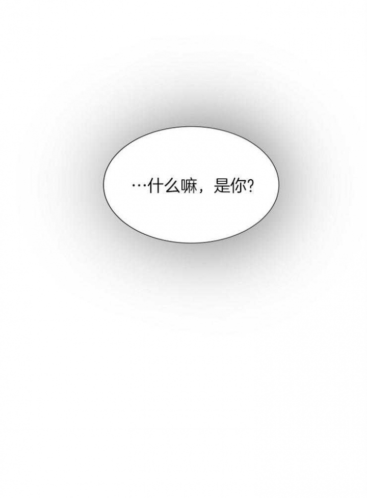 心率过速漫画,第9话2图