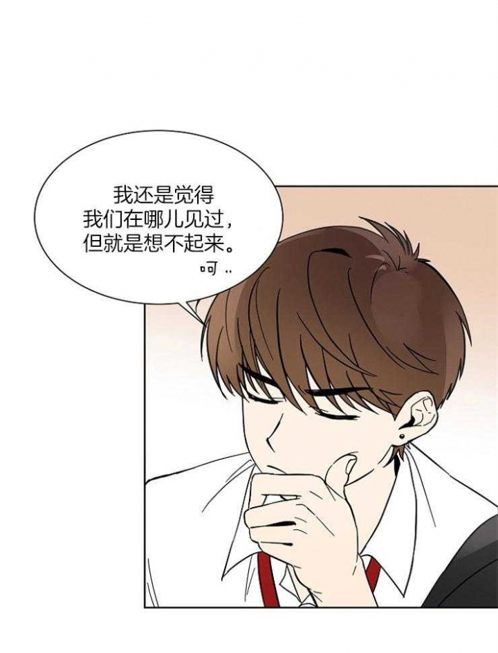 心率过速漫画,第14话2图