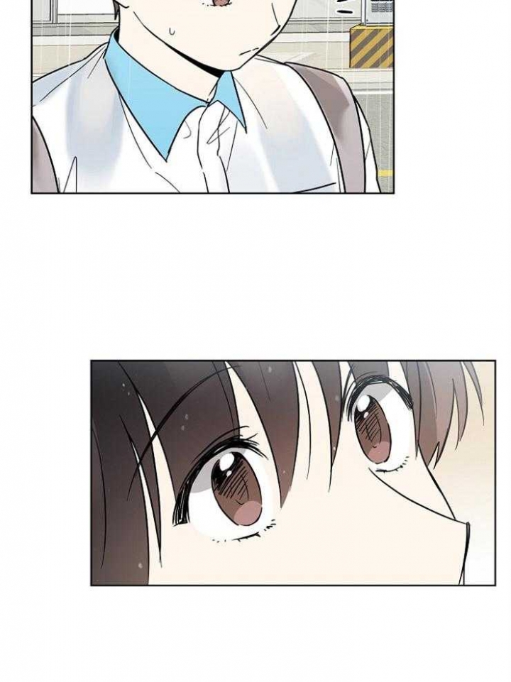 心率过速漫画,第54话2图