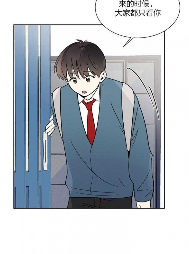 心率过速漫画,第46话2图