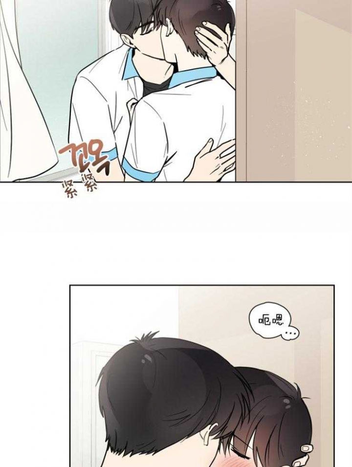 心率过速漫画,第59话2图