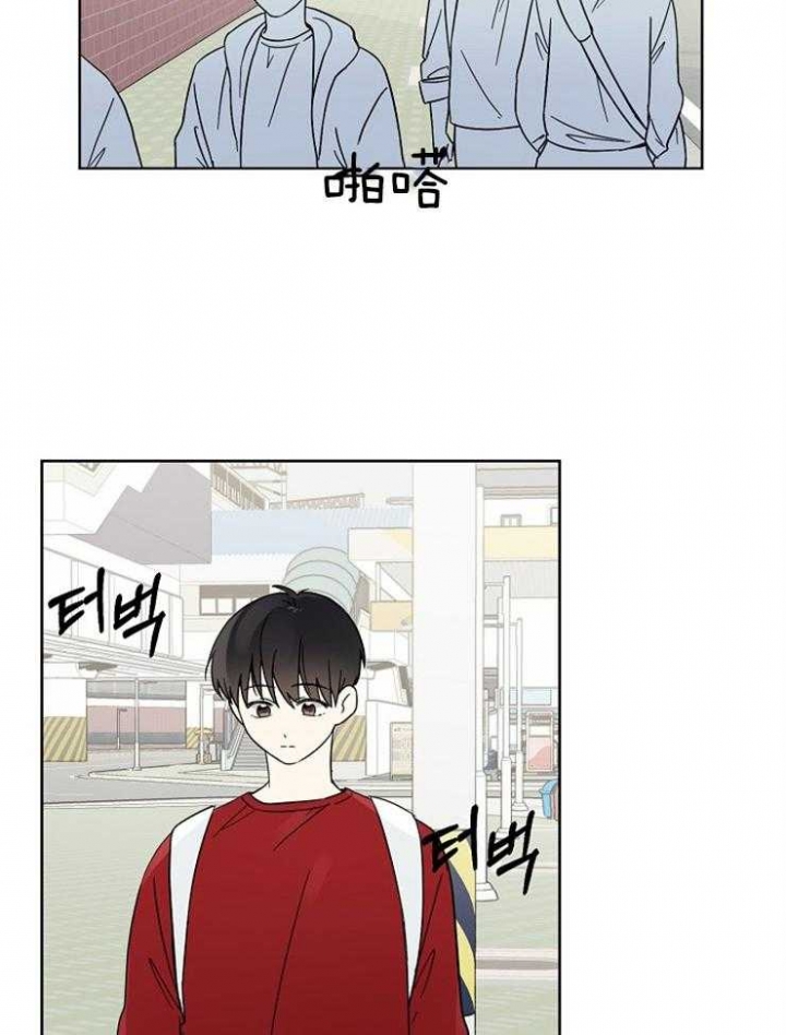 心率过速漫画,第17话2图