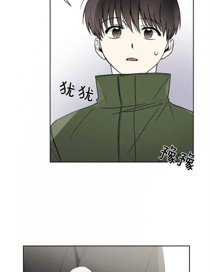 心率过速漫画,第30话1图