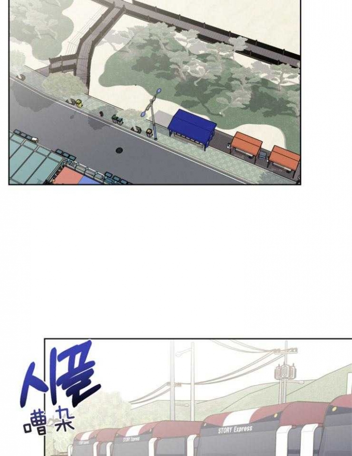 心率过速漫画,第61话1图