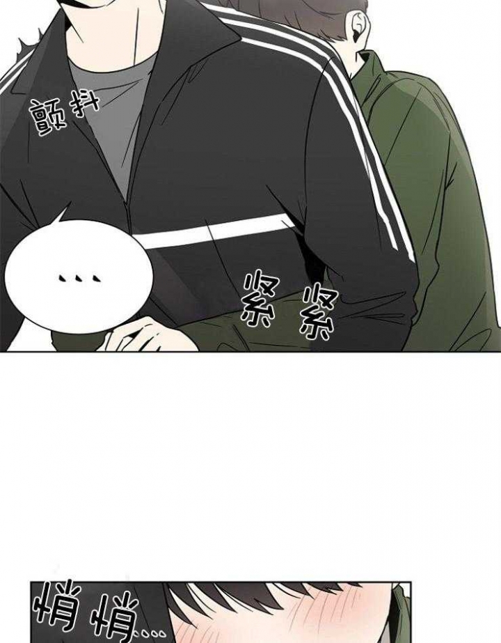 心率过速漫画,第30话1图