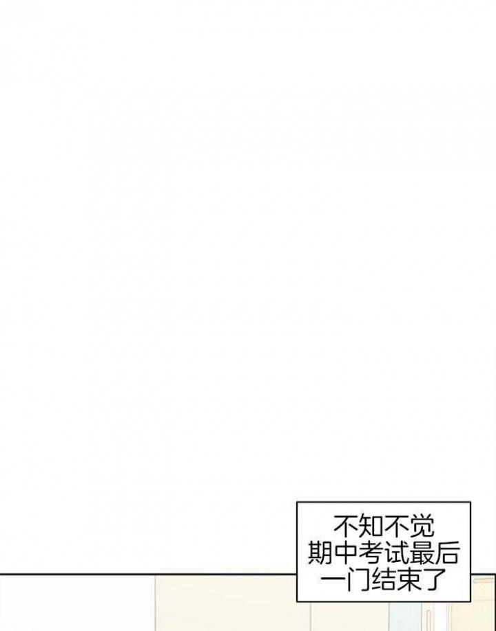 心率过速怎么治可以治愈漫画,第25话2图