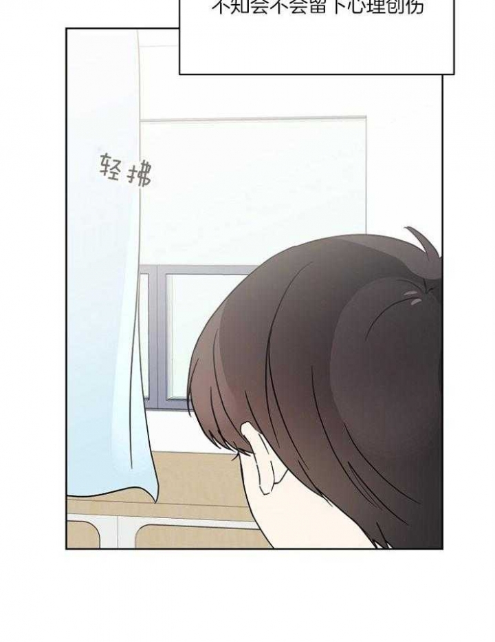 心率过速的原因漫画,第36话2图