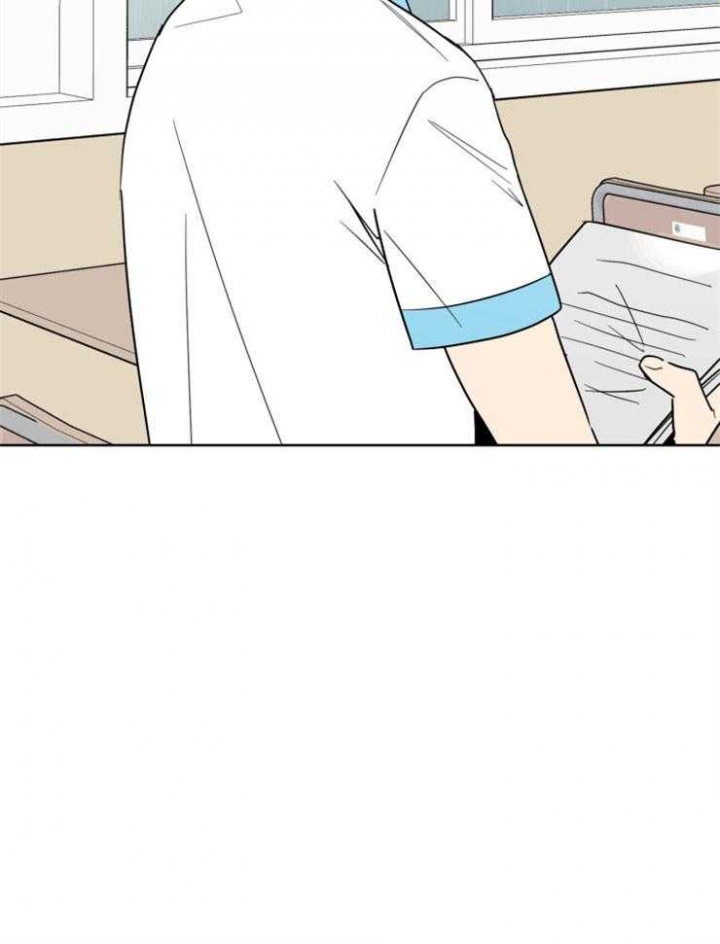心率过速漫画,第52话1图