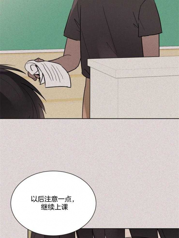 心率过速漫画,第59话2图