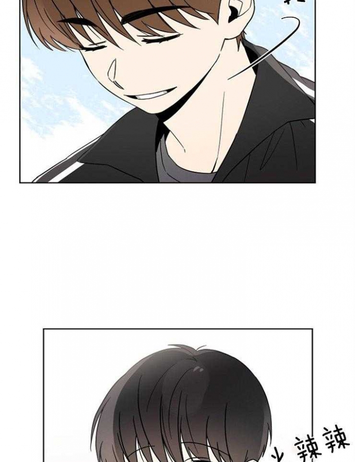 心率过速漫画,第30话2图
