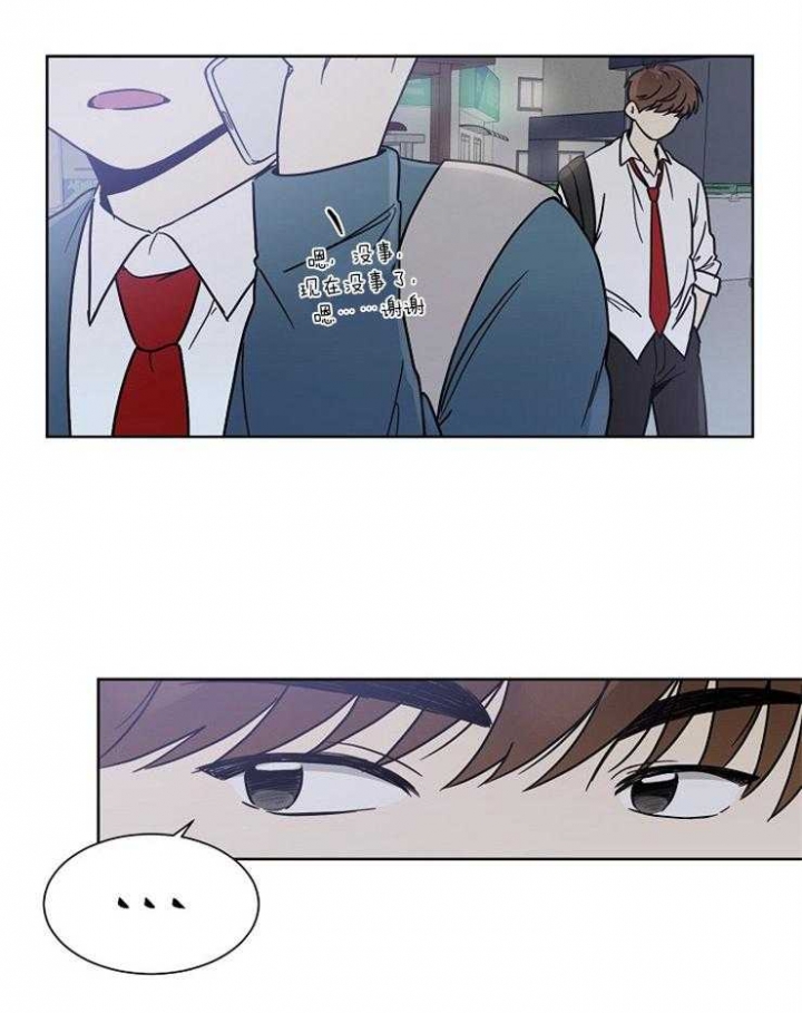心率过速漫画,第28话2图