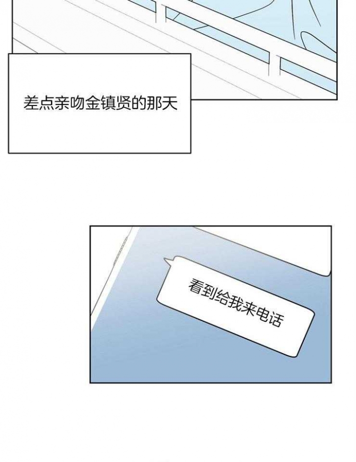 心率过速的原因漫画,第36话1图