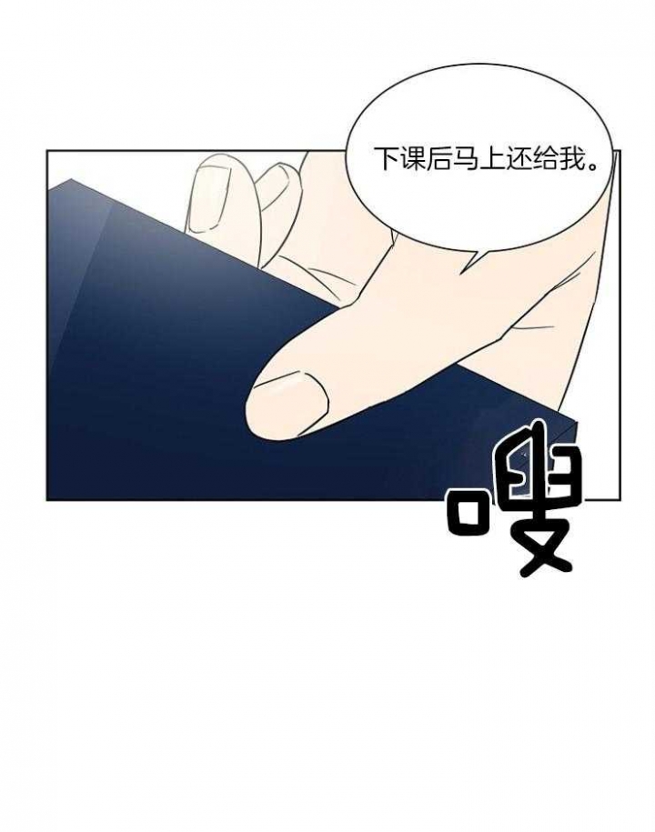 心率过速或过缓漫画,第16话2图