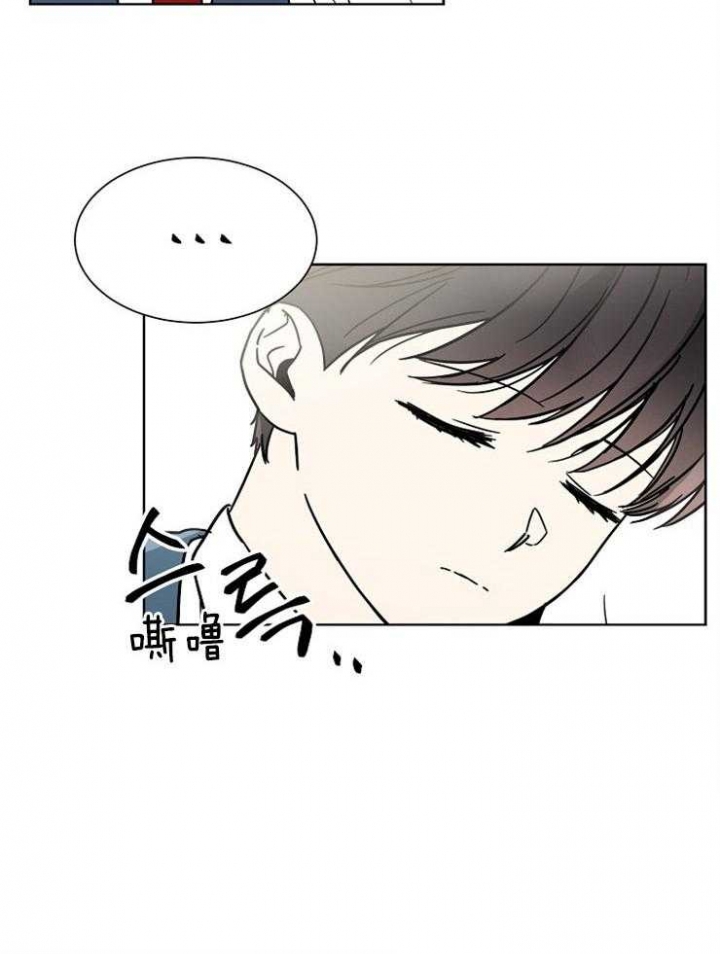 心率过速漫画,第26话2图