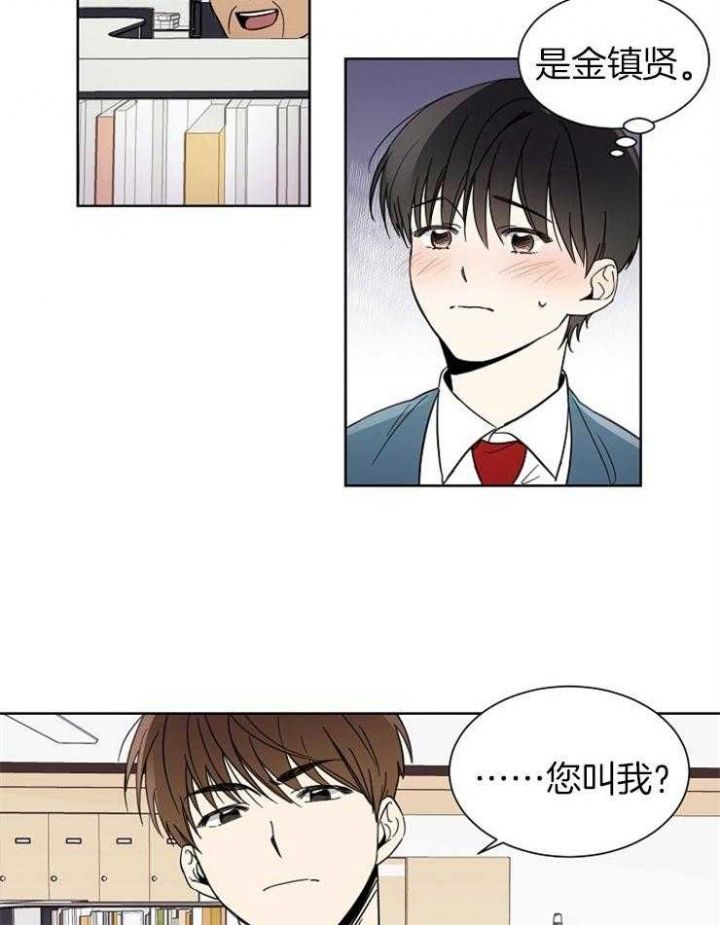 心率过速漫画,第2话2图