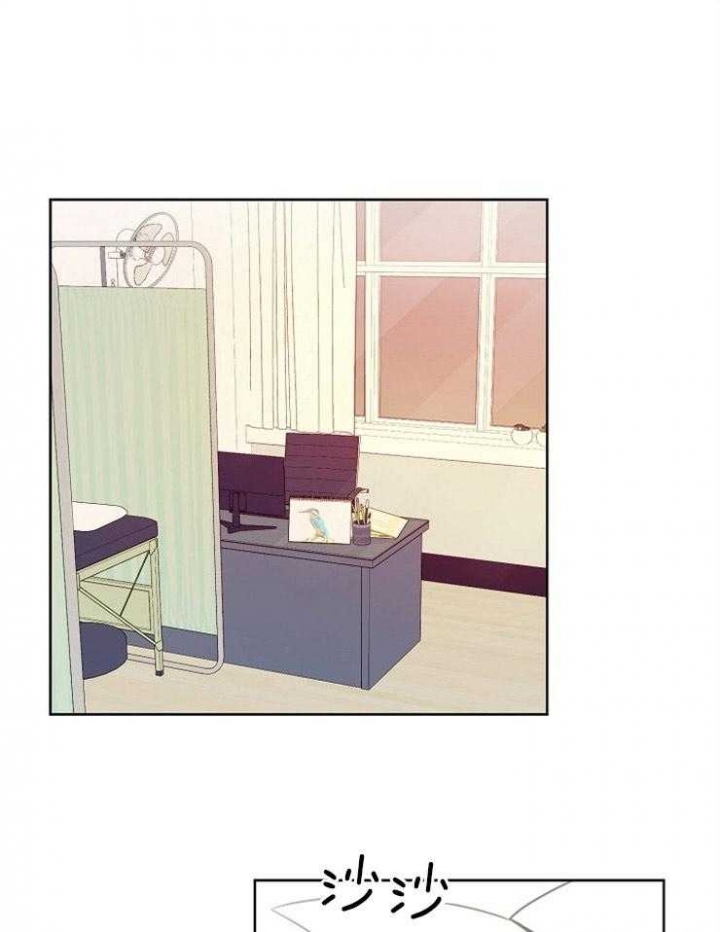 心率过速漫画,第26话1图