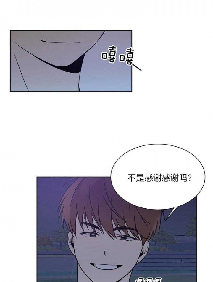 心率过速漫画,第19话1图