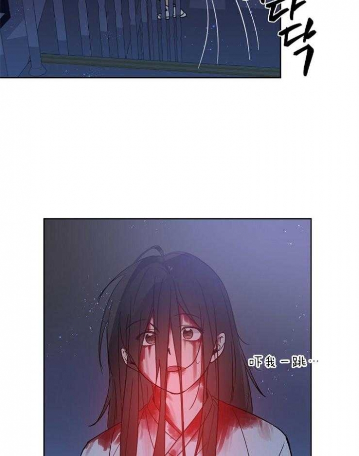 心率过速漫画,第20话2图