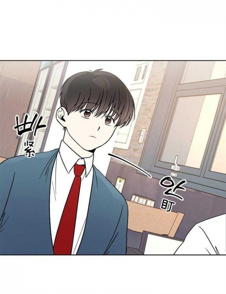 心率过速漫画,第27话1图