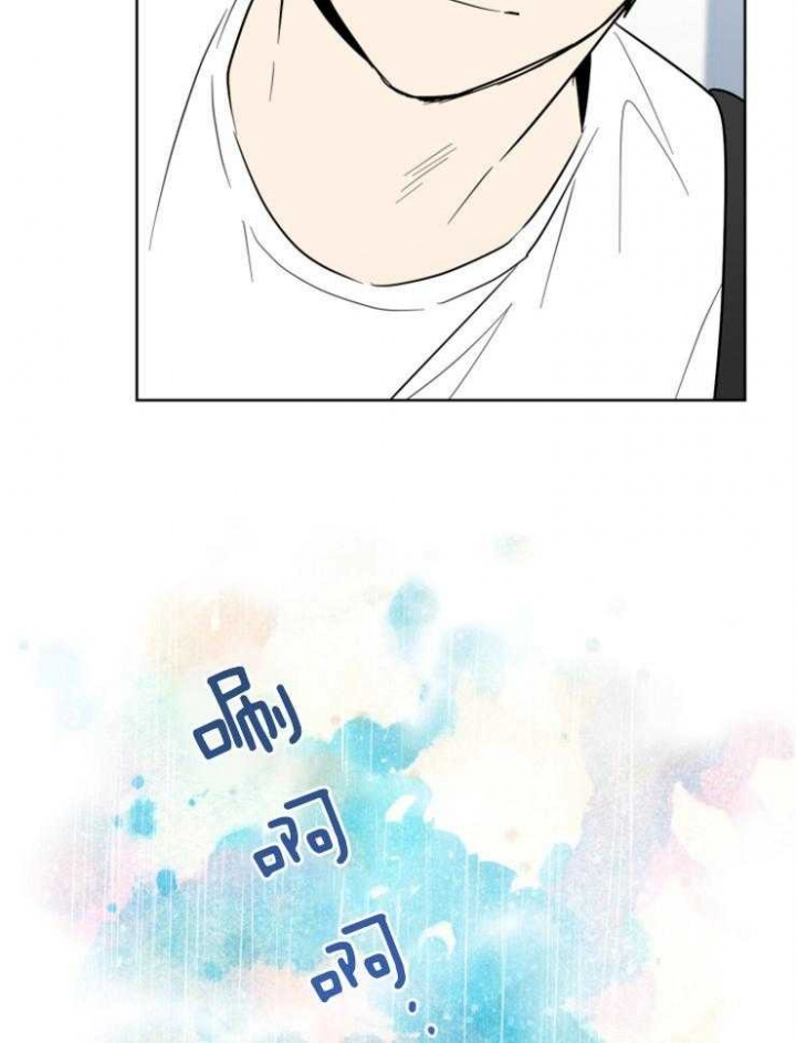 心率过速漫画,第55话2图
