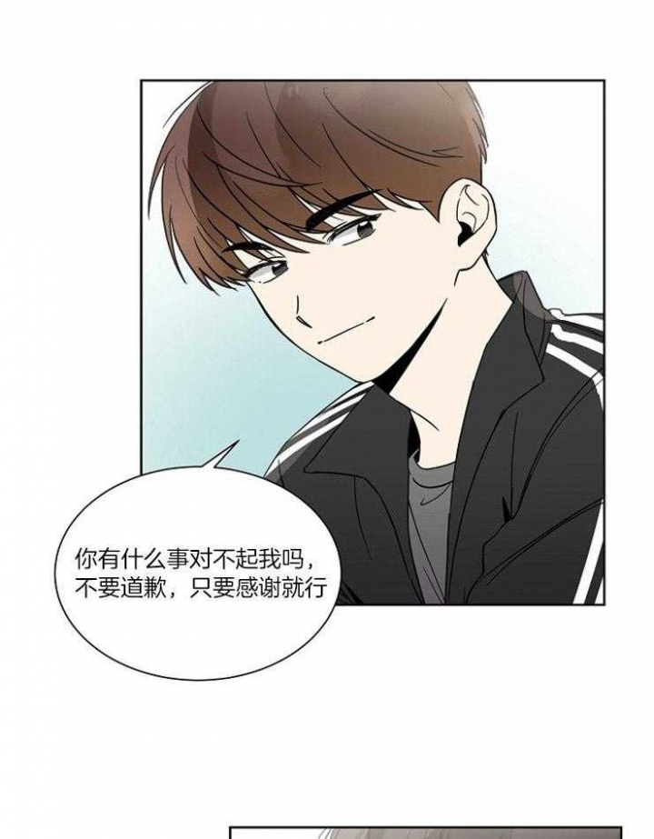 心率过速漫画,第30话1图