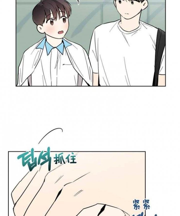心率过速的中成药漫画,第58话2图