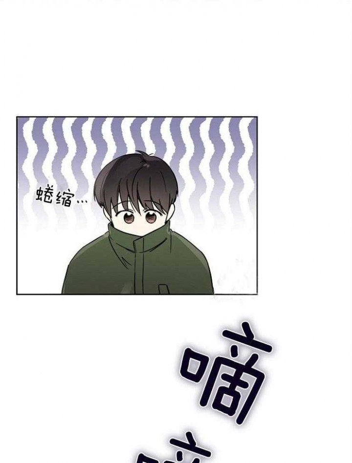 心率过速漫画,第29话2图