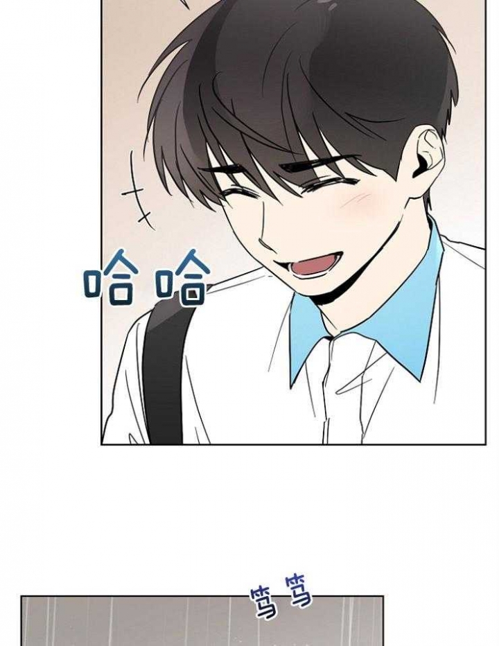心率过速漫画,第49话2图
