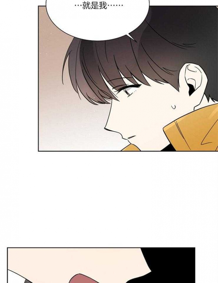 心率过速漫画,第37话1图