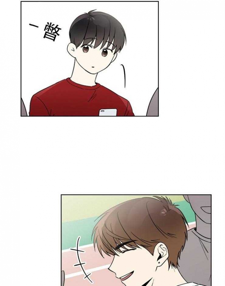 心率过速漫画,第18话1图
