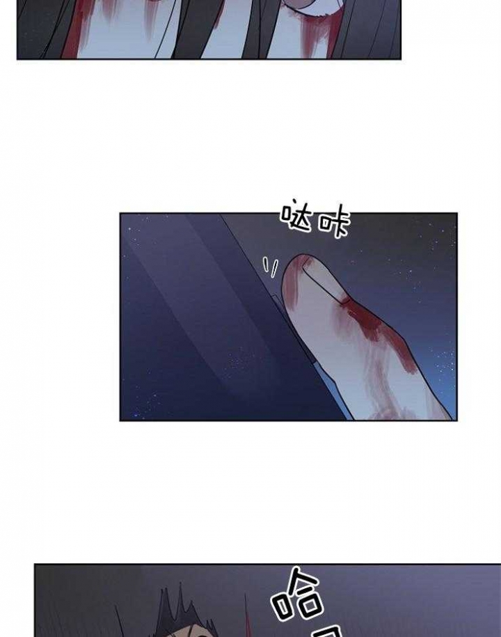 心率过速漫画,第20话2图