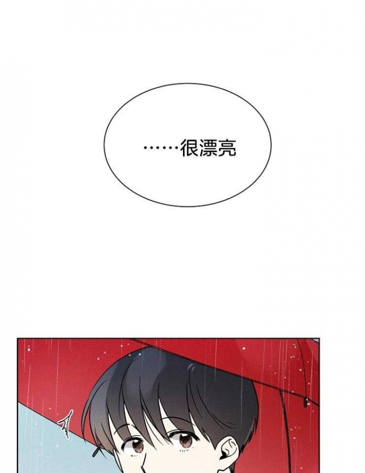 心率过速漫画,第49话1图