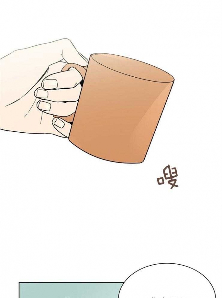心率过速漫画,第46话2图