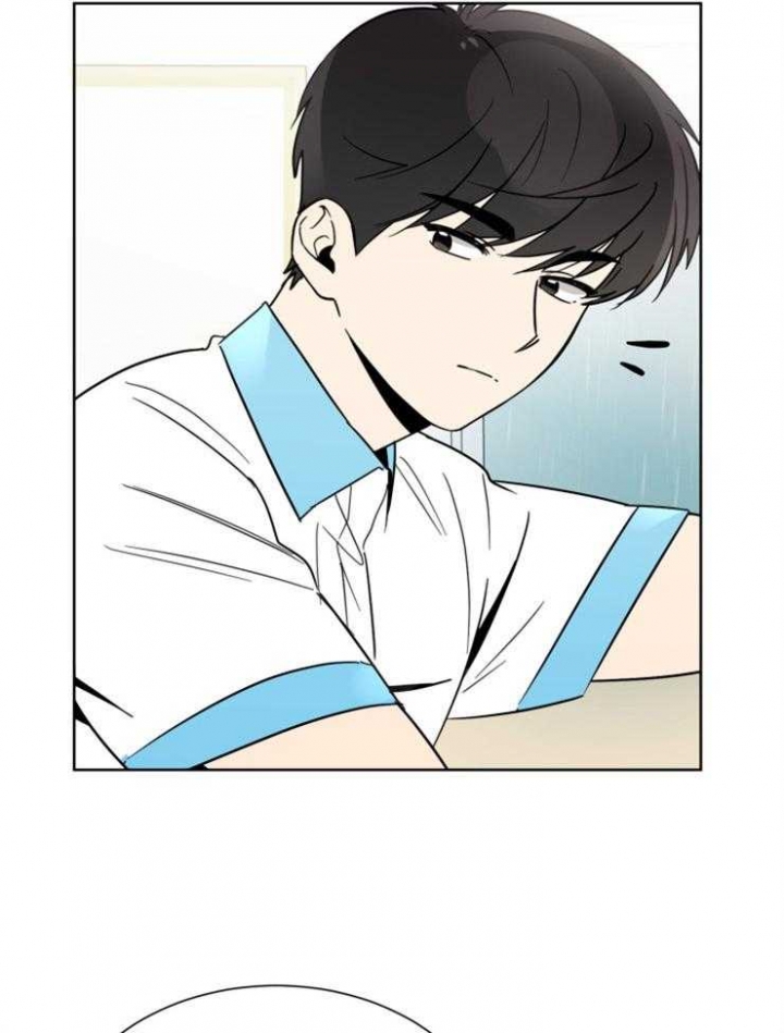 心率过速漫画,第52话2图