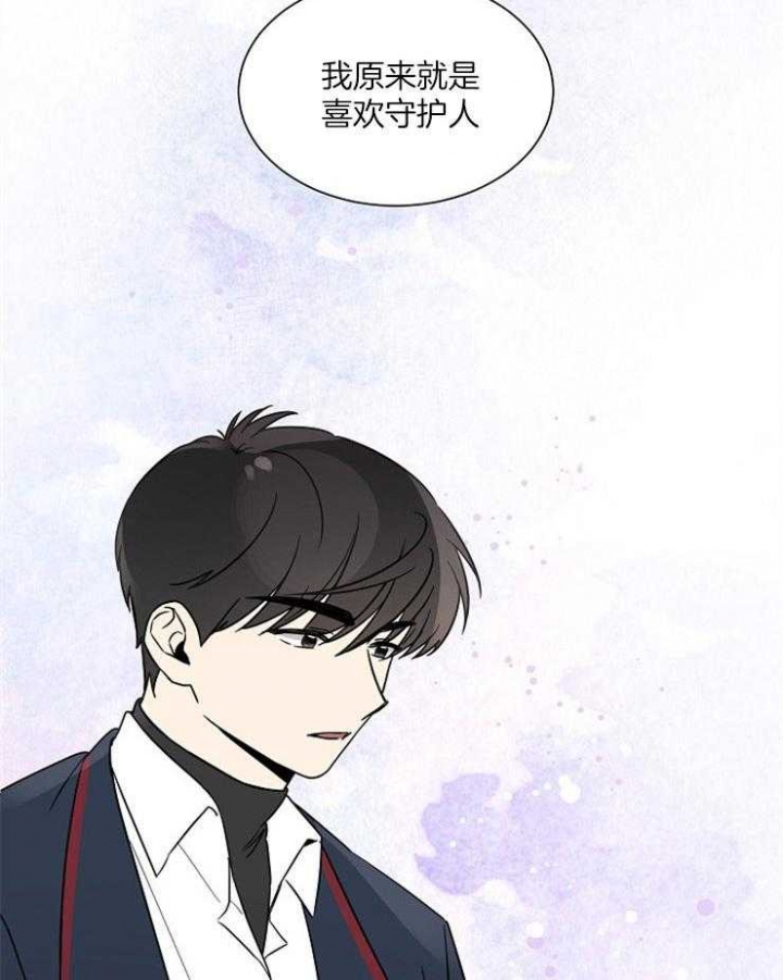 心率过速怎么降下来漫画,第40话2图