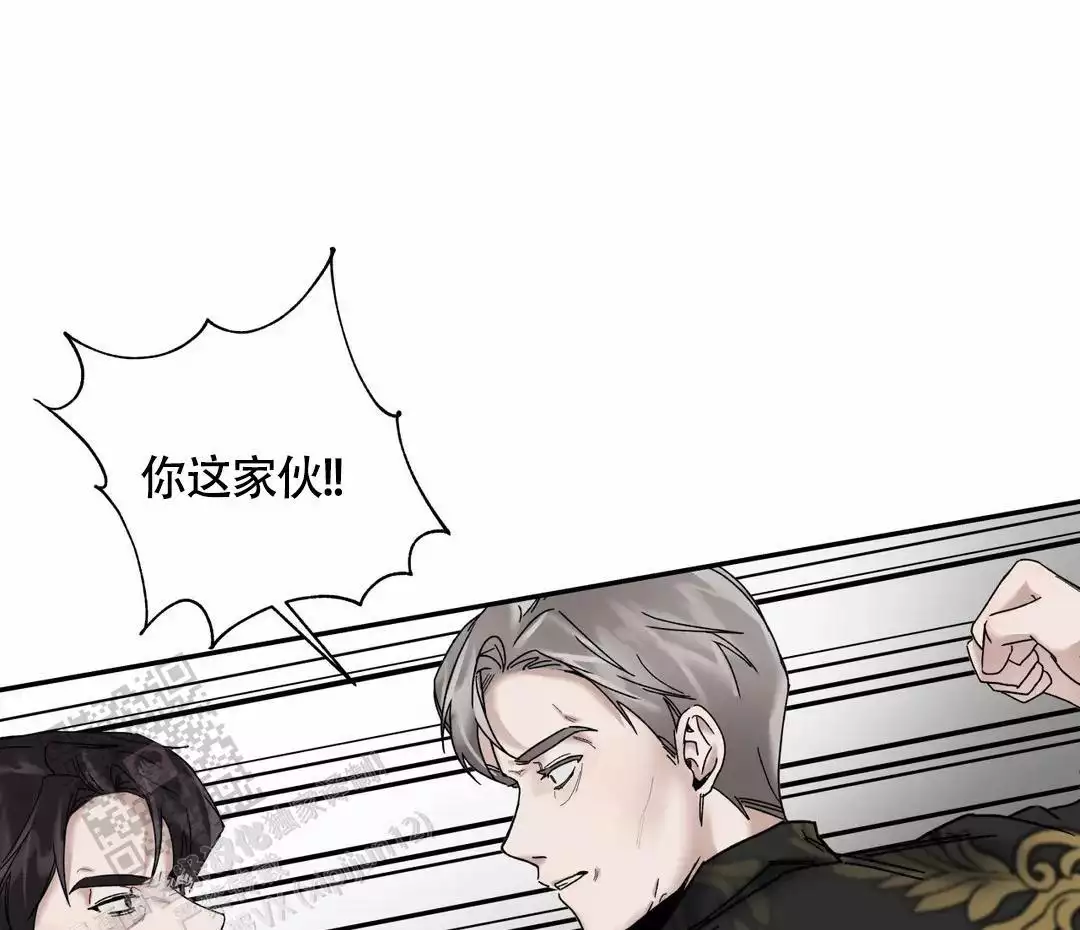 忘年之亲密关系漫画,第4话1图