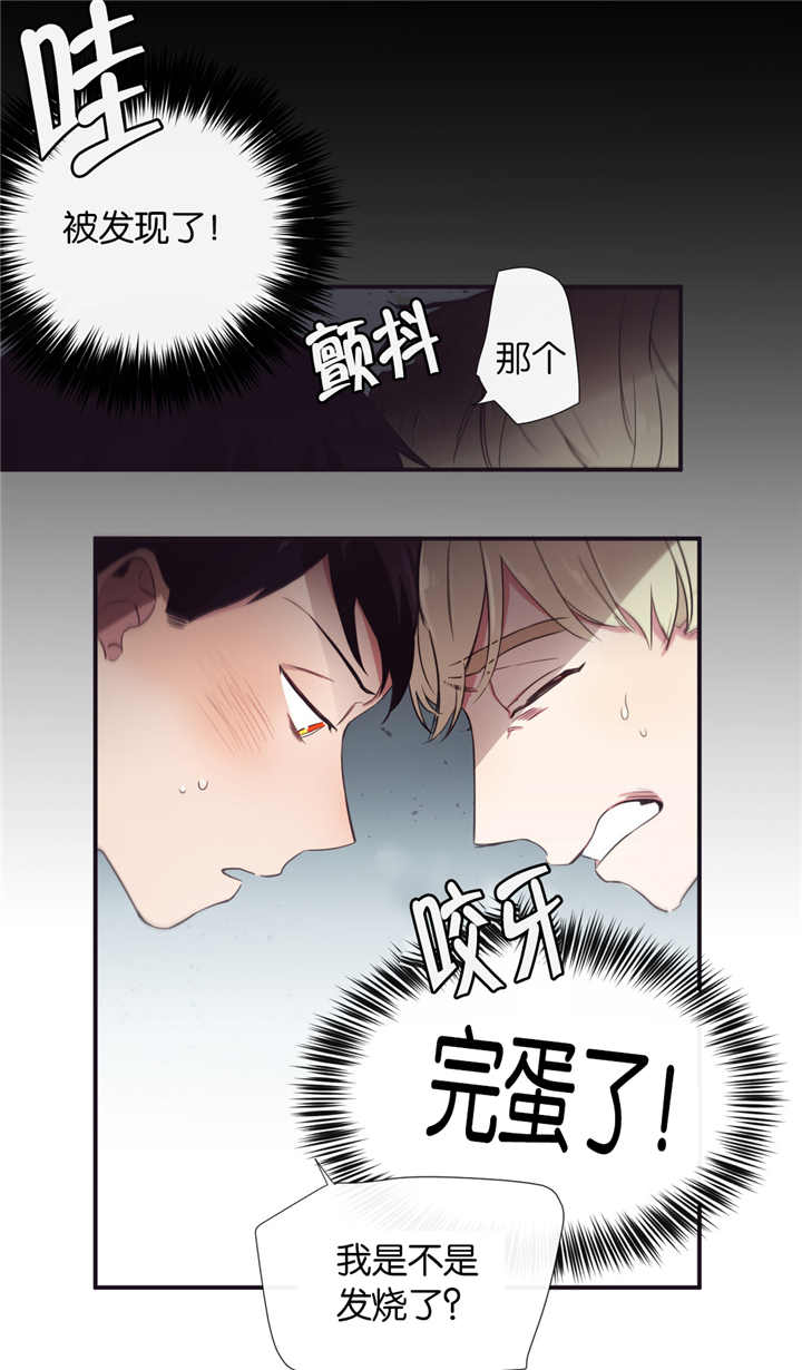 天堂 地府漫画,第15话1图